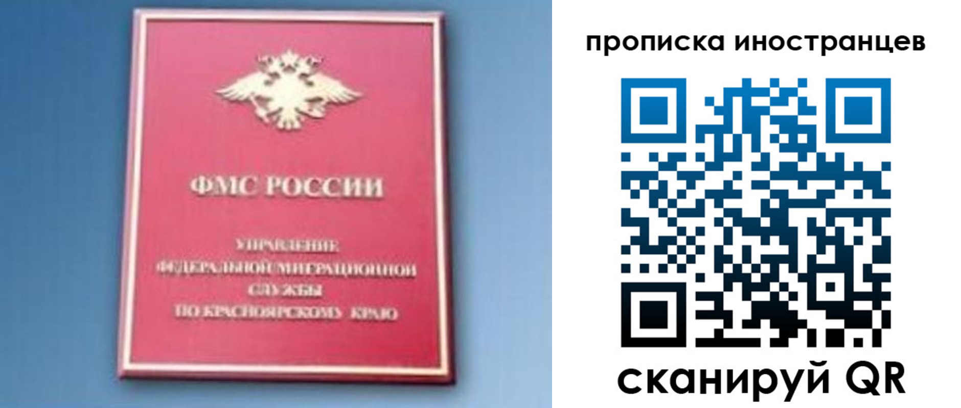 регистрация для дет. сада в Кунгуре